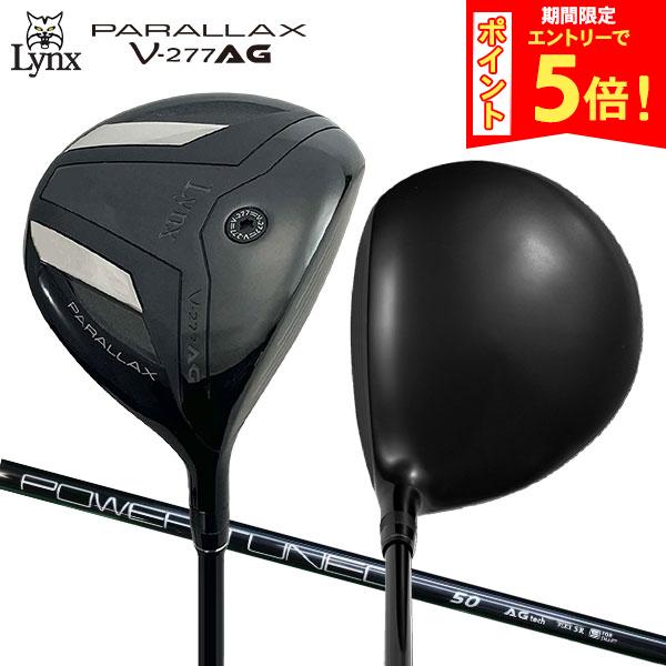 楽天市場】ゴルフ 5 短尺 ドライバー（フェアウェイウッド｜メンズ