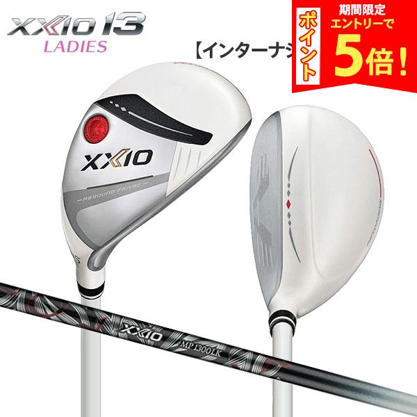 楽天市場】XXIO（ユーティリティ｜レディースクラブ）：クラブ<ゴルフ