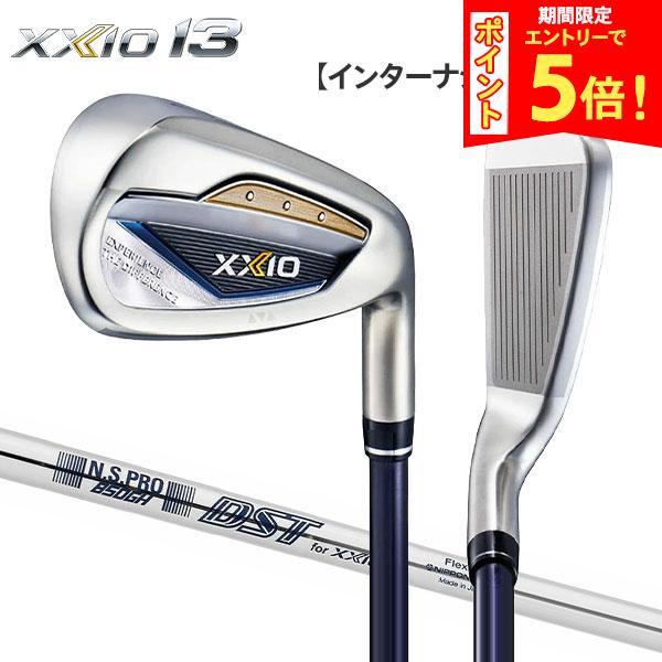 楽天市場】アイアンセット 8本の通販
