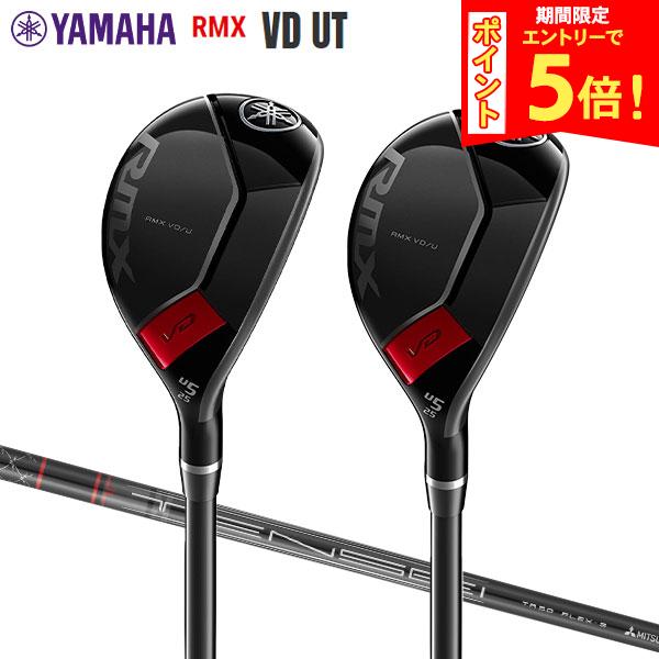 値下げ　ヤマハ　RMX 5 ユーティリティクラブ 楽天市場】ヤマハ rmx ut utility 5の通販