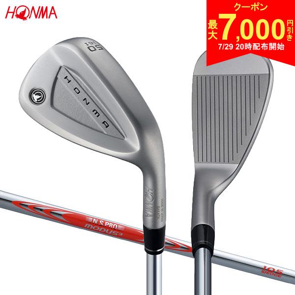 ｜スチールシャフト ｜48度以下 ｜60度以上この商品の特徴即日出荷新溝適合▲52度▲54度▲56度▲58度▲62度ソフトステンレス”HMSS”素材の採用耐錆性とやわらかな打感を両立するソフトステンレス素材を採用。ノーメッキ仕様でも従来の「錆びやすい」という不安を解消し、長く安定したスピン性能と心地よい打音を実現。バンス角の極端な2ラインアップバンス効果を明確に体感でき、誰でも迷わず選べる最適なモデルを配置。番手の流れを途切れさせない、アイアン感覚で打てるAWアイアンの延長とした専用設計を採用。アイアン溝とセミキャビティ構造を取り入れ、フルショット時の飛距離安定性を向上。フェース加工にシングルミーリングを採用鋭角な溝を保ちながら、スピン性能を最大化。フルフェース スコアライン※フェースを開いて使用することが多い番手には、フェース全面にスコアラインを配置。フェース面がより大きく見え、構えたときの安心感が感じられる。※SW C-Sole、LWに採用ロフトに合わせたソール形状（ソールグラインド）ロフトに合わせた3種類のソール形状。ロフトごとに形状を変えることで、自分に合った組合せを見つけ、最適なパフォーマンスを実現。・I-ソール ： 特にフルショットで刺さらず抜群な抜けを発揮する形状(46～52°)・C-ソール ： スクエアでも開いても扱いやすいバンス効果を発揮する形状(54～62°)・S-ソール ： ソール全面でバンス効果を発揮する比較的オートマチックな形状(54～62°)ノーメッキ：素材そのままの佇まいが醸し出す安心感。▲N.S.PRO MODUS3 WEDGE 105アイアン用軽量スチールシャフト。「MHT technology」によってシャフトのすべての部位のフィーリングを自在にコントロール。低い打ち出し角とばらつきの少ないスピン量、優れた方向安定性が特長で軽くしなりを感じてフィーリングを出しやすい。▲HONMA ラバーグリップスペック番手4608I4616I4808I4816I5008I5016I5208I5216Iロフト角(°)46485052ヘッド素材/製法HMSS（HONMA SOFT STAINLESS）/一体鋳造ヘッド仕上げノーメッキ＋ブラスト仕上げスコアライン通常（スタンダード）バンス角(°)816816816816ソールグラインドIライ角(°)63.5オフセット(mm)1長さ(インチ)35.5バランス/総重量（g）D2/約450グリップHONMA ラバーグリップ バックライン無し（49.5g/口径60）番手5408C5416S5608C5616S5804C5816S6004C6016S6204C6216Sロフト角(°)5456586062ヘッド素材/製法HMSS（HONMA SOFT STAINLESS）/一体鋳造ヘッド仕上げノーメッキ＋ブラスト仕上げスコアライン通常（スタンダード）全面（フルフェース）通常（スタンダード）全面（フルフェース）通常（スタンダード）全面（フルフェース）通常（スタンダード）バンス角(°)816816416416416ソールグラインドCSCSCSCSCSライ角(°)63.5オフセット(mm)11.5長さ(インチ)35.2535バランス/総重量（g）D3/約456D3/約459グリップHONMA ラバーグリップ バックライン無し（49.5g/口径60）シャフト名N.S.PRO MODUS3 WEDGE 105フレックスWカット前重量（g）111トルク（°）1.6チップ径（mm）9.02バット径（mm）15.24調子中※データはシャフト単体の場合発売日：2026年6月19日HONMA N.S.PRO MODUS3 WEDGE 105