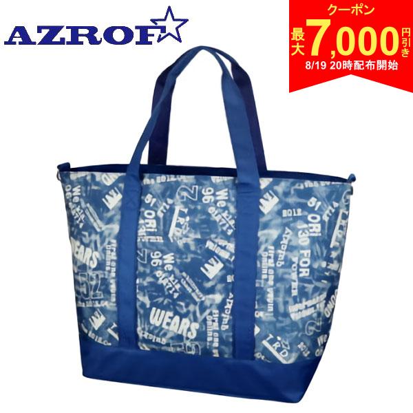 【19日20時開始!最大7,000円引きクーポン！】【送料無料】アズロフ AZ-BGT01 ビッグ トートバッグ デニムネイビー(83)