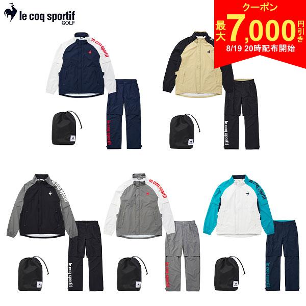 【19日20時開始!最大7,000円引きクーポン！】ルコック ゴルフ QGMXJH00W ストレッチフォーサー レインウエア 上下セット カッパ 雨対策