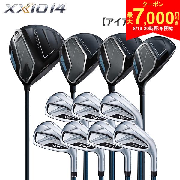 【19日20時開始!最大7,000円引きクーポン！】ダンロップ ゼクシオ14+ クラブセット 11本組(1W,3W,5W,H5,6-P,A,S) SPEEDER NX DST for XXIO カーボンシャフト キャディバッグ無し
