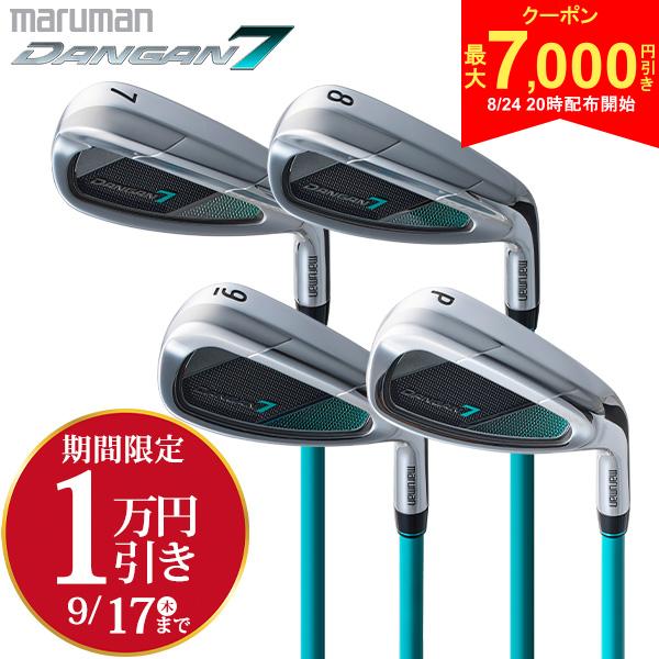 【24日20時開始!最大7,000円引きクーポン！】【期間限定1万円引き】マルマン ゴルフ DANGAN7 MAX アイアンセット 4本組(7-P) TENSEI for DANGAN7 シャフト