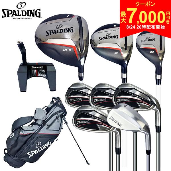【24日20時開始!最大7,000円引きクーポン！】スポルティング SPCS-6101 クラブセット 9本組(1W,5W,5U,7-P,S,PT) キャディバッグ付き