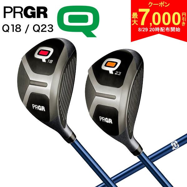 【29日20時開始!最大7,000円引きクーポン！】【レディース】プロギア Q キュー Q18/Q23 フェアウェイウッド Qオリジナル カーボンシャフト