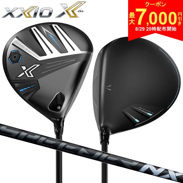 【29日20時開始!最大7,000円引きクーポン！】ダンロップ ゼクシオ X-eks ドライバー SPEEDER NX BLACK 50 カーボンシャフト