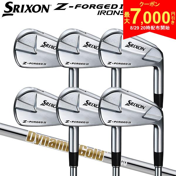 【29日20時開始!最大7,000円引きクーポン！】【カスタムスペック】ダンロップ スリクソン Z-FORGED II アイアンセット 6本組(5-P) ダイナミックゴールド スチールシャフト