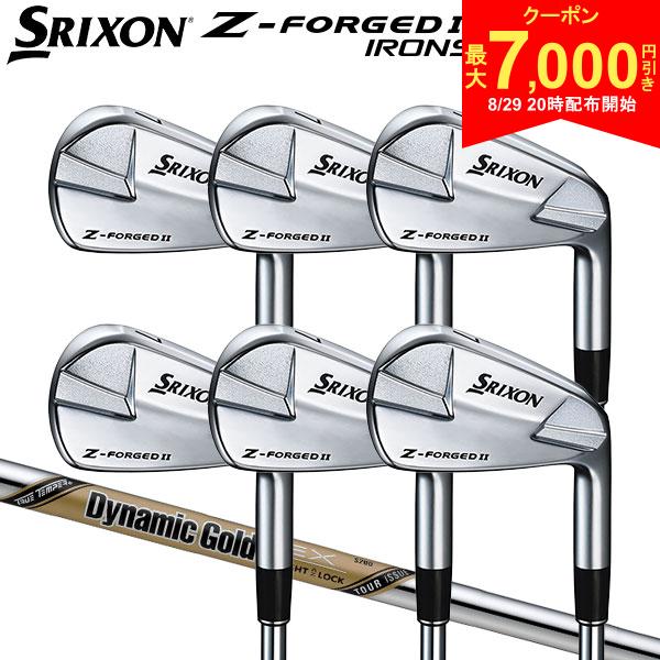 【29日20時開始!最大7,000円引きクーポン！】【カスタムスペック】ダンロップ スリクソン Z-FORGED II アイアンセット 6本組(5-P) ダイナミックゴールド EX TOUR ISSUE スチールシャフト