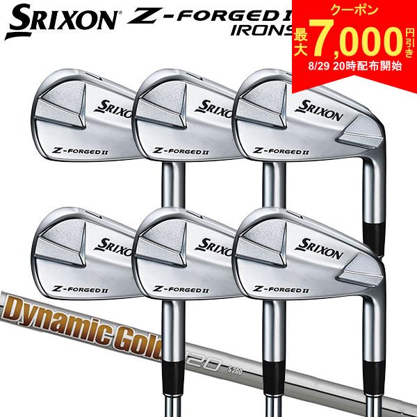 【29日20時開始!最大7,000円引きクーポン！】【カスタムスペック】ダンロップ スリクソン Z-FORGED II アイアンセット 6本組(5-P) ダイナミックゴールド120 スチールシャフト