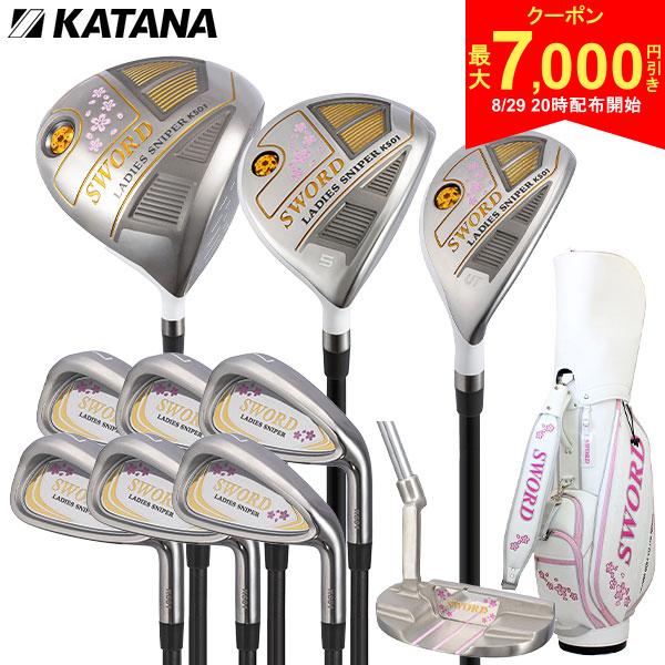 【29日20時開始!最大7,000円引きクーポン！】【レディース】カタナ ゴルフ スウォード レディース スナイパー KS01 クラブセット 10本組(1W,5W,UT,7-P,A,S,PT) キャディバッグ付き