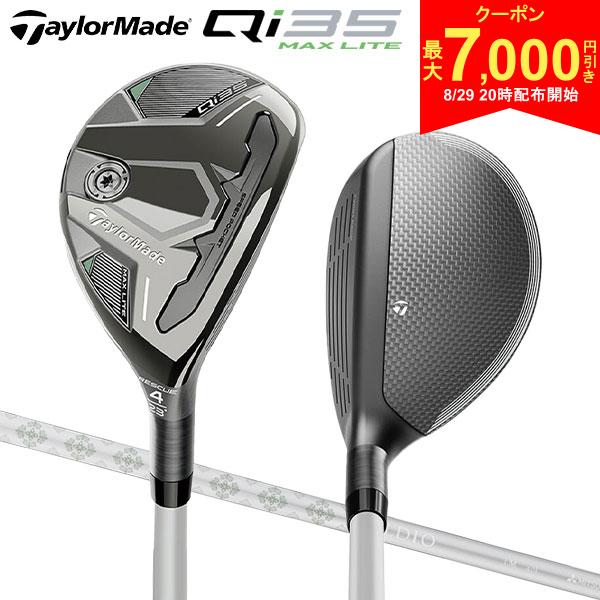 【29日20時開始!最大7,000円引きクーポン！】【レディース】テーラーメイド Qi35 MAX LITE レスキュー ユーティリティー ELDIO TM40 カーボンシャフト