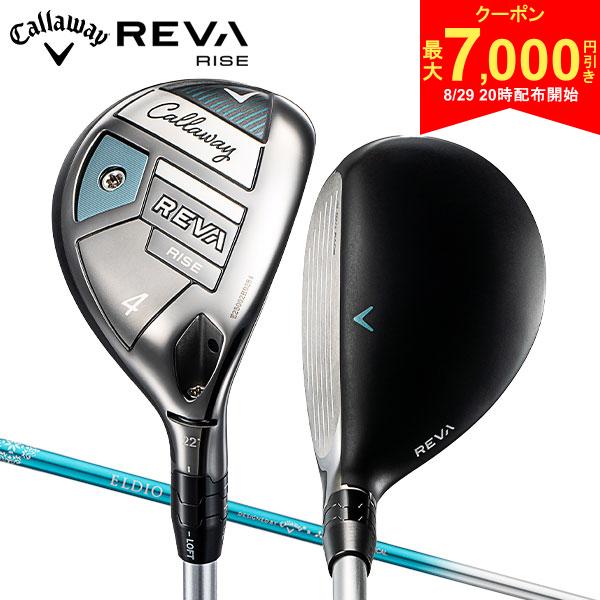 【29日20時開始!最大7,000円引きクーポン！】【レディース】キャロウェイ REVA RISE ユーティリティー ELDIO40 for Callaway カーボンシャフト