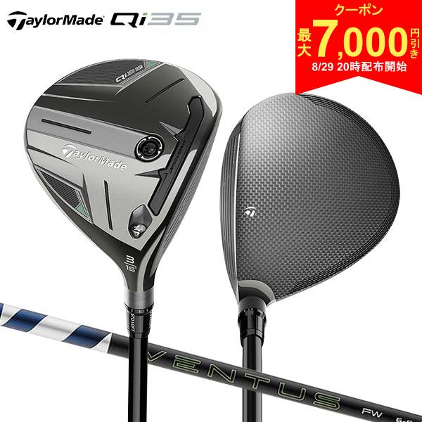 【29日20時開始!最大7,000円引きクーポン！】【USモデル】テーラーメイド Qi35 フェアウェイウッド Ventus Blue Fairway カーボンシャフト