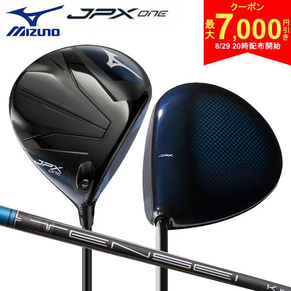 【29日20時開始!最大7,000円引きクーポン！】【USモデル】ミズノ JPX ONE ドライバー テンセイ 1K ブルー 55 カーボンシャフト JPXワン