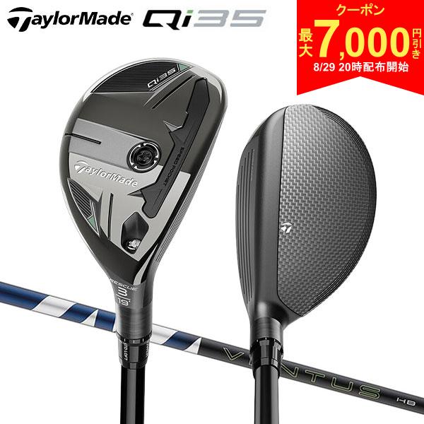 【29日20時開始!最大7,000円引きクーポン！】【USモデル】テーラーメイド Qi35 レスキュー ユーティリティー ベンタス ブルー ハイブリッド カーボンシャフト