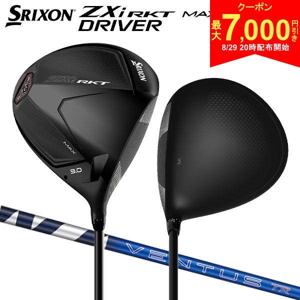 【29日20時開始!最大7,000円引きクーポン！】【先行予約】ダンロップ スリクソン ZXi RKT MAX ドライバー ベンタス TR ZXi-II カーボンシャフト ロケット
