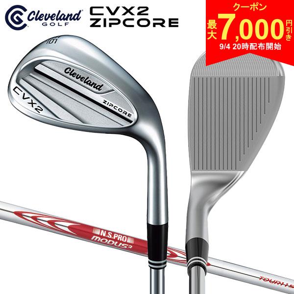 【4日20時開始!最大7,000円引きクーポン！】【送料無料】クリーブランド ゴルフ CVX2 ジップコア ウェッジ NSプロ モーダス3 ツアー115 スチールシャフト