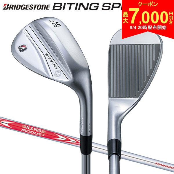 【4日20時開始!最大7,000円引きクーポン！】ブリヂストン BITING SPIN ウェッジ NSプロ MODUS3 TOUR 120 スチールシャフト