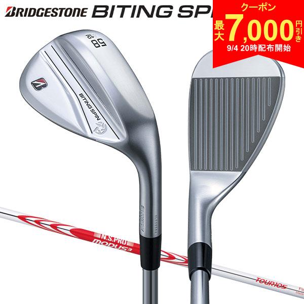 【4日20時開始!最大7,000円引きクーポン！】ブリヂストン BITING SPIN ウェッジ NSプロ MODUS3 TOUR 105 スチールシャフト
