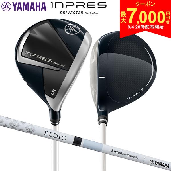 【4日20時開始!最大7,000円引きクーポン！】【レディース】ヤマハ インプレス ドライブスター フェアウェイウッド ELDIO for Yamaha TM-325F カーボンシャフト