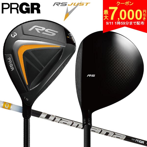 【11日1時59分まで!最大7,000円引きクーポン！】プロギア RS ジャスト フェアウェイウッド Diamana FOR PRGR カーボンシャフト