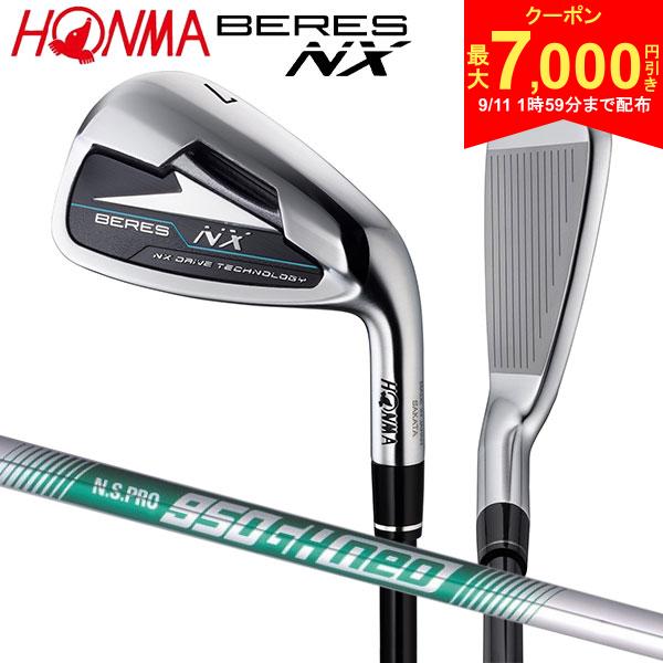 【11日1時59分まで!最大7,000円引きクーポン！】ホンマ ゴルフ ベレス NX アイアンセット 5本組(7-11) NSプロ 850GH neo スチールシャフト
