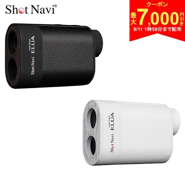 【11日1時59分まで!最大7,000円引きクーポン！】ショットナビ Laser Sniper ELUA 計測器