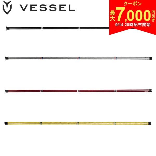 この商品の特徴取り寄せ商品につきましては、通常3-6営業日での出荷が目安となります。仕入れ先の在庫状況により変動致しますので確認後メールにて納期回答させて頂きます。▲ブラック▲シルバー▲レッド▲ゴールド特徴▲ウッド類を傷つけにくい36インチ設計▲スタンドバッグの足と同じ耐久性が高いカーボンファイバーを使用。全3色展開スペック素材カーボンファイバーサイズ約36インチカラーブラックシルバーレッドゴールド重量約37g(一本あたり)備考2本入り原産国中国VESSEL ALIGNMENT STICK