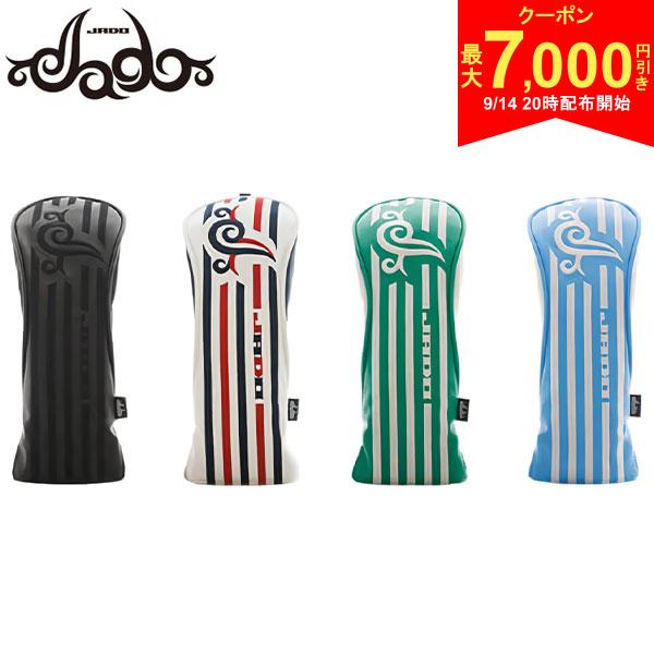 メーカー希望小売価格はメーカーサイトに基づいて掲載していますこの商品の特徴取り寄せ商品につきましては、通常3-6営業日での出荷が目安となります。仕入れ先の在庫状況により変動致しますので確認後メールにて納期回答させて頂きます。★ストライプトライバルシリーズ★ティー収納・脱着しやすいファスナー装備スペック素材合成皮革サイズユーティリティー用付属品番手チップ：U2・U3・U4・U5・U6・UX・U・Xカラーブラックマットブラック,トリコマットグリーンマットホワイト,ターコイズブルーマットホワイト発売日：2023年JADO Stripe Tribal series
