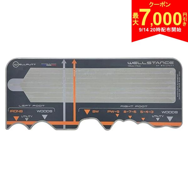 この商品の特徴取り寄せ商品につきましては、通常3-6営業日での出荷が目安となります。仕入れ先の在庫状況により変動致しますので確認後メールにて納期回答させて頂きます。ショット練習用 アドレス補助器具Wellstance の主な特長Wellstanceは、ゴルフに深い造詣と情熱を持つ代表のBoris氏や、フランスのナショナルゴルフチームで活躍した経験を持つプロダクトデザイナーMartial氏をはじめとするゴルフに精通したWellputtの開発スタッフが、細部に至るまで注意深くデザインしています。番手に合わせたフットプリントの位置と向きはもちろん、ミラーの材質、屋外での視認性を考慮したカラーリングなど、プレーヤーを最適なアドレスに導く工夫が凝らされています。基本的な使い方はショット練習時に目標方向に合わせて設置するだけで、使うほどに確かな練習効果を得られるアドレス補助器具となっています。実際に、長年PGAツアーで活躍し日本のアパレルブランドと契約していることで国内でもおなじみのオーストラリア出身のショットメーカーも本製品を練習で使用しています。製品イメージ※ 画像は開発中の商品です。一部仕様・外観が製品と異なる場合がございます使用イメージ番手別フットプリント使用クラブに合わせて、ドライバー～ウェッジまで足を置く位置のガイドを設けています。開発チームでは、ウェッジ系クラブは若干のオープンスタンス、長い番手になるほどスクエアに近いフットポジションをお勧めしています。日常的に使用することでクラブごとに最適なスタンス幅を自然に取ることができるようになります。日本市場での発売に合わせ、ユーザーの想定身長を155～175cmに設定しています。大型ミラー表面に設けられたミラーには、ターゲットラインに平行な補助線が引かれています。これを活用することで、アドレス時の両肘、胸・両肩・両目のエイミングが正しく取れいているかセルフチェックすることができます。また、バックスイングの始動時に両手の動き、腕と胸で作る三角形が崩れていないかなどをチェックすることもできます。このようにミラーを活用することにより、アラインメントスティックだけを使って練習するよりも安定したアドレスと始動の動きを体得することができます。専用キャリーケース日本国内での発売にあたり、特典として専用のキャリーケースが付属します。製品を保護しつつ、練習場にも気軽に持ち込むことができます。カラーはWellputtのブランドカラーであるブラックxオレンジのツートンとなっています。スペック製品名Wellstanceサイズ(cm)パッケージ　幅：70　奥行：30　高さ：5重量(kg)2備考RoHS対応原産国フランス発売日：2024年3月1日Wellstance アドレスポジション練習器具