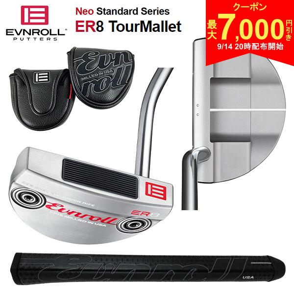 【14日20時開始!最大7,000円引きクーポン！】イーブンロール ネオ スタンダード シリーズ ER8 ツアーマレット パター EVNROLL ER8 TourMallet