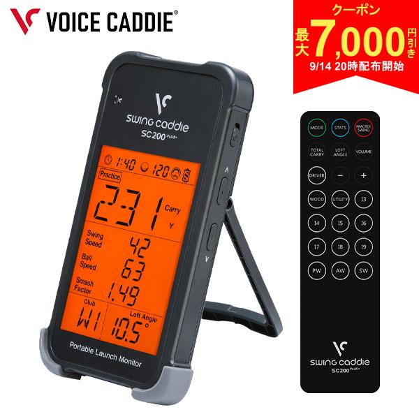 【14日20時開始!最大7,000円引きクーポン！】ボイスキャディ SC200 PLUS+ 弾道測定器