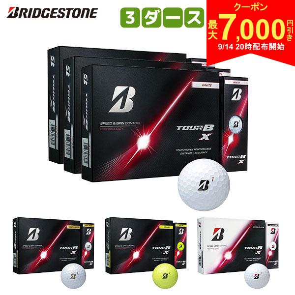 ｜スピン系 ｜3ピースこの商品の特徴即日出荷ホワイトパールホワイトイエローコーポレート進化したイメージ通りという性能風に強い飛びのX世界のトッププロの高い性能要求に応え続けるTOUR B X/XS。ドライバーショットは風に強く、イメージ通りに「運べる」。アプローチショットはフェースに乗り、イメージ通りに「寄る」。進化した「イメージ通り」という性能が、あなたのスコアアップに貢献する。テクノロジー進化した「スピード＆スピンコントロールテクノロジー」ツアーボールの基本性能である「飛んで」「止まる」が更に進化。ドライバーショットでは高初速×低スピンで風に強く、イメージ通りに「運べる」。アプローチショットでは低初速×高スピンでフェースに乗り、イメージ通りに「寄る」。イメージ通りに「運べる」理由コアに新薬品を配合し耐久性UPを実現。それにより設計限界を超え、ブリヂストン史上最も高剛性のインナーカバーを搭載。フルショット領域での更なる高初速×低スピン化を実現。ST・インナーカバー×ST・ハイドロコアの相乗効果で強弾道（高初速×低スピン）を追求。イメージ通りに「寄る」理由前作でも好評であったリアクティブiQ・ウレタンカバーとスリップレス・バイトコーティングの搭載によりタイガーウッズや多くのプロが求めるアプローチ領域での「乗り感」と「ディープ感」は継承。高剛性＆高MOIの効果インナーカバーに無機充填剤を配合し高比重にすることでボールが高MOI化。インナーカバーの高剛性＋高MOIによりアイアンショットのスピン量が安定し縦距離の安定性を追求。さらに高MOIの効果によりパッティング時の転がりの良さにも貢献。カバー耐久性ボールの傷は飛距離や曲がりに影響が出てくるため重要な「性能」である。特殊なウレタン素材を使用することにより、非常に高いカバーの耐久性を追求。進化したイメージ通りという性能「運ぶ」、「寄せる」を追求したウレタンカバー3ピース構造スペックディンプルシームレス330デュアルディンプルナンバー0、1、2、3、4、5、7、8ボールタイプスピン推奨ヘッドスピード38m/s～構造3ピース弾道中カラーホワイトパールホワイトイエローコーポレート原産国日本発売日：2026年2月6日BRIDGESTONE ツアーB エックス 3ケース