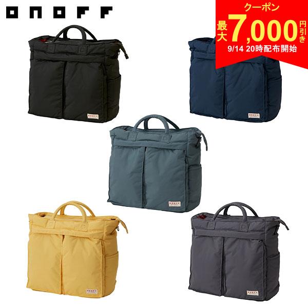 この商品の特徴取り寄せ商品につきましては、通常3-6営業日での出荷が目安となります。仕入れ先の在庫状況により変動致しますので確認後メールにて納期回答させて頂きます。ネイビー(04)使用イメージ※キャリーバッグは付属いたしません。商品イメージ※小物等は付属いたしません。同シリーズ商品イメージ軽量で耐久性に優れたナイロンツイル素材に綿をボンディングし、カジュアルで柔らかな風合いが特長のトートバッグ。 小物の収納に便利な8つのポケットを備え、キャリーケースなどのハンドルにセットして使用することも可能です。 使用しないときは、大きなポケットとして活用できます。さらに、一部にリサイクルファスナーを使用し、 裏地には再生ポリエステルを採用するなど、環境への配慮もされています。前作より光沢を抑えたマットな質感の生地が、上品で落ち着いた雰囲気を演出します。・キャリーケースに固定可能・デオドラントネーム(消臭・除菌効果)付き・キーストラップ付き・ショルダーベルト付き・再生素材使用(ファスナー一部・裏地）スペック素材ナイロン(ツイル織)サイズ(cm)W35(底部) 51(開口部)×D18×H38カラーブラック(02)ネイビー(04)グリーン(09)イエロー(26)スレートグレー(78)原産国中国※モニターの発色の具合によって実際のものと色が異なる場合がございます。発売日：2026年ONOFF ボストンバッグ