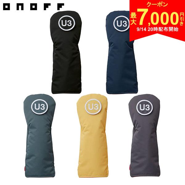 この商品の特徴取り寄せ商品につきましては、通常3-6営業日での出荷が目安となります。仕入れ先の在庫状況により変動致しますので確認後メールにて納期回答させて頂きます。ONOFFナイロンツイルシリーズのユーティリティ用ヘッドカバー。軽量のナイロンツイル素材の裏地に綿をボンディングした、カジュアルで柔らかなデザイン。キャディバッグ、トートバッグなどツイルシリーズでのカラーコーディネートがおすすめです。面ファスナー式で、番手バッジを簡単に取り換えることができます。・取替式番手バッジU3、 U4、U5、U6、U付スペック素材ナイロン(ツイル織)サイズユーティリティー用カラーブラック(02)ネイビー(04)グリーン(09)イエロー(26)スレートグレー(78)原産国中国※モニターの発色の具合によって実際のものと色が異なる場合がございます。発売日：2026年onoff Head Cover UT用