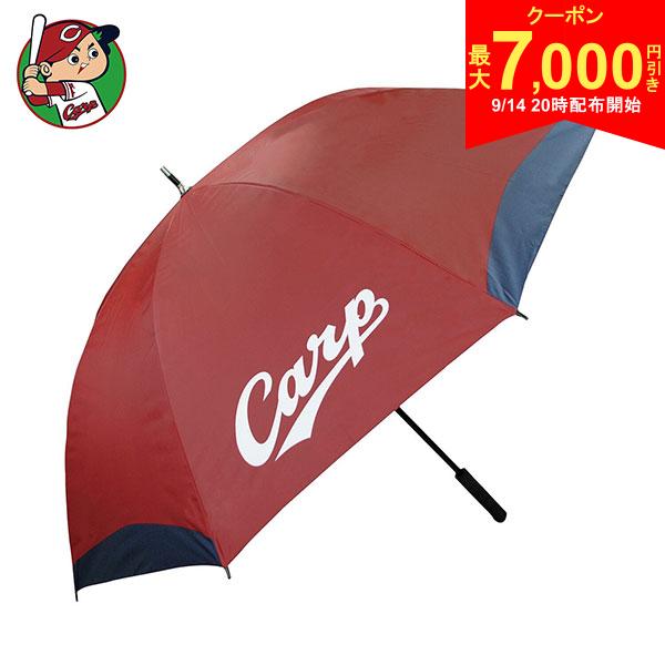 この商品の特徴取り寄せ商品につきましては、通常3-6営業日での出荷が目安となります。仕入れ先の在庫状況により変動致しますので確認後メールにて納期回答させて頂きます。ラウンドでもスタンドでも、天候を味方につける一振り。球団ロゴ＆カラーを採用ゴルフ場で目を引く洗練デザイン。大判サイズ雨天や強い日差しからしっかりガード。軽量＆頑丈設計風に強いグラスファイバー骨使用。UVカット機能付き晴天時の紫外線対策にも最適。応援時にも活躍スタンドで広げればチームカラーが際立つ応援アイテムに。ラウンド中もチーム愛をアピール。プロ野球ファン必携のゴルフアイテム。スペック素材合成繊維(ポリエステル)サイズ全長98cm、直径132cm、持ち手の長さ14cm重さ約410gカラーレッド備考晴雨兼用ゴルフ傘 プロ野球