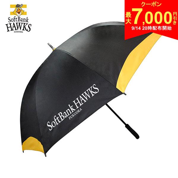 この商品の特徴取り寄せ商品につきましては、通常3-6営業日での出荷が目安となります。仕入れ先の在庫状況により変動致しますので確認後メールにて納期回答させて頂きます。ラウンドでもスタンドでも、天候を味方につける一振り。球団ロゴ＆カラーを採用ゴルフ場で目を引く洗練デザイン。大判サイズ雨天や強い日差しからしっかりガード。軽量＆頑丈設計風に強いグラスファイバー骨使用。UVカット機能付き晴天時の紫外線対策にも最適。応援時にも活躍スタンドで広げればチームカラーが際立つ応援アイテムに。ラウンド中もチーム愛をアピール。プロ野球ファン必携のゴルフアイテム。スペック素材合成繊維(ポリエステル)サイズ全長98cm、直径132cm、持ち手の長さ14cm重さ約410gカラーブラック備考晴雨兼用ゴルフ傘 プロ野球