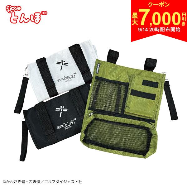 この商品の特徴即日出荷▲ブラック▲ホワイト▲カーキゴルフカートにマジックテープで固定して使用可能、ラウンド用品が色々入れられて便利なポーチです。昼休憩時やラウンド以外の時は折りたたんでコンパクトに持ち運び可能です。これ一つでラウンド用品がまとまります。表にはシンプルにとんぼマークとロゴ入りでスマートなデザインです。スペック素材ポリエステル金具部分:鉄サイズ本体:縦約30cm(折りたたみ時約15cm)×横25cmポケット数：3個(メッシュ大×1,メッシュ小×1,スマホ用×1)＋ティー/フォークホルダーカラーブラックホワイトカーキ【ご購入前に必ずご確認ください】色に関しましては、ご覧頂いているパソコンやスマートフォンによって実際の商品と多少異なる場合がございますので予めご了承ください。発売日：2026年