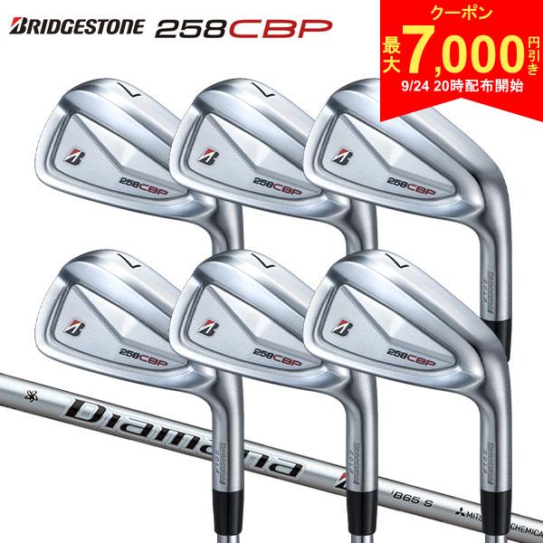 【24日20時開始!最大7,000円引きクーポン！】ブリヂストン 258CBP アイアンセット 6本組(5-P) Diamana iB65 カーボンシャフト