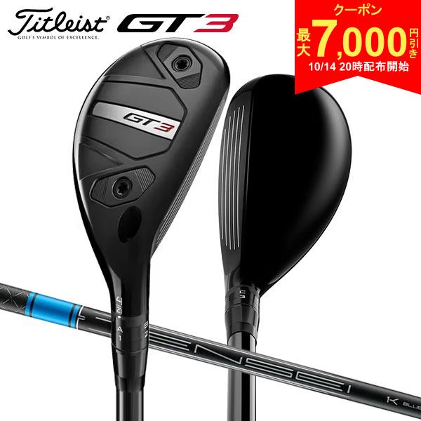 【14日20時開始!最大7,000円引きクーポン！】タイトリスト GT3 ユーティリティー TENSEI BLUE 1K HY 65 カーボンシャフト