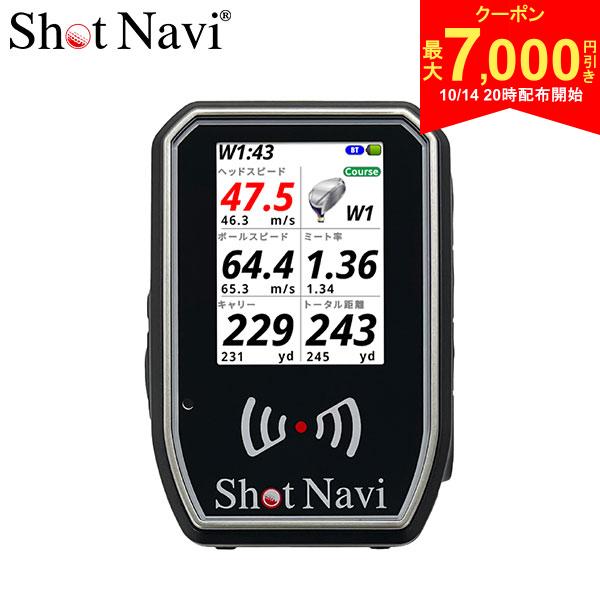 【14日20時開始!最大7,000円引きクーポン！】ショットナビ SHOTLYZER ショットライザー ポータブル スイング スピードモニター 計測器