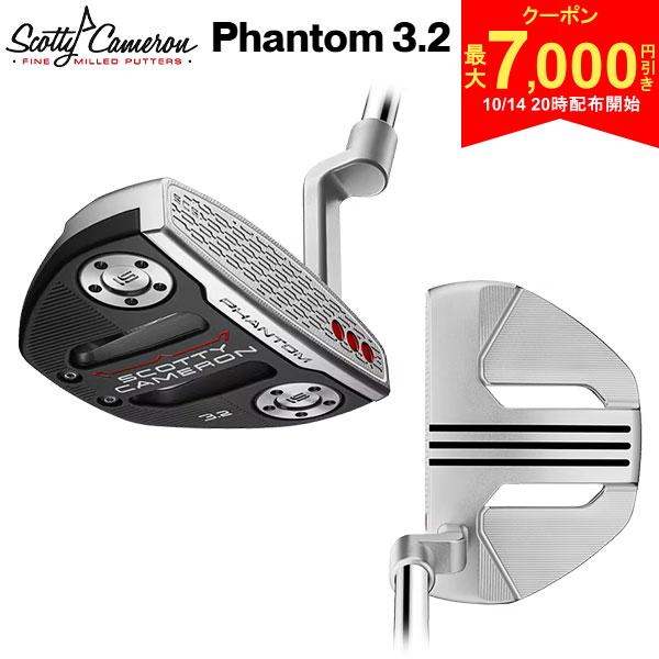 【14日20時開始!最大7,000円引きクーポン！】タイトリスト スコッティキャメロン ファントム 3.2 パター Phantom3.2