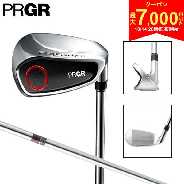 【14日20時開始!最大7,000円引きクーポン！】【送料無料】プロギア ウェッジ R45 スチールシャフト