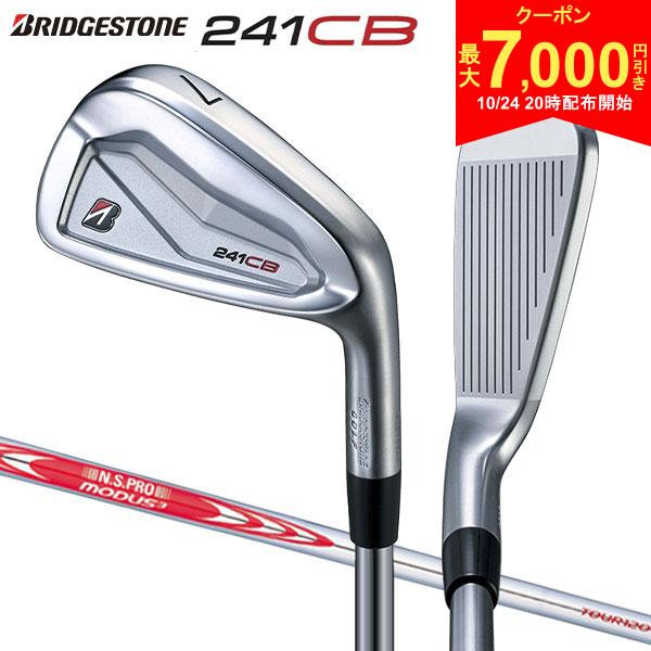 【24日20時開始!最大7,000円引きクーポン！】ブリヂストン 241CB アイアンセット 6本組(5-P) NSプロ MODUS3 TOUR120 スチールシャフト