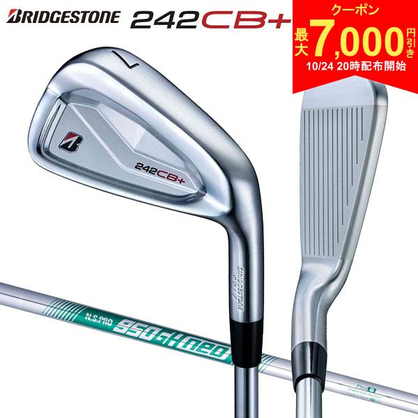 【24日20時開始!最大7,000円引きクーポン！】ブリヂストン 242CB+ アイアンセット 6本組(5-P) N.S.PRO 950GH neo スチールシャフト