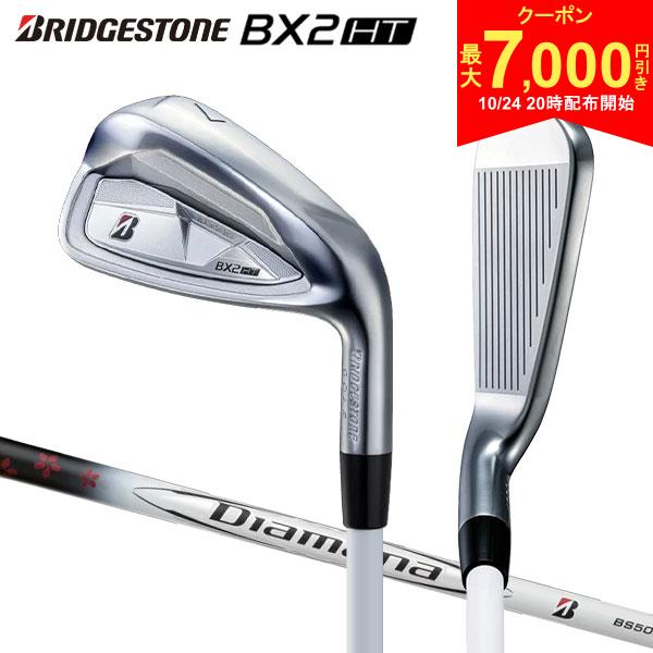 【24日20時開始!最大7,000円引きクーポン！】ブリヂストン BXシリーズ BX2 HT アイアンセット 5本組(6-P) Diamana BS50iII カーボンシャフト