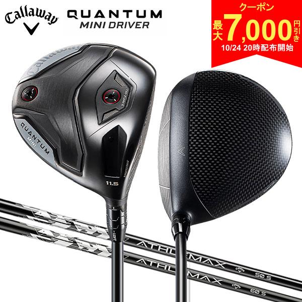 【24日20時開始!最大7,000円引きクーポン！】キャロウェイ クアンタム ミニ ドライバー ATHLEMAX カーボンシャフト QUANTUM MINI クアンタムミニ ミニドライバー