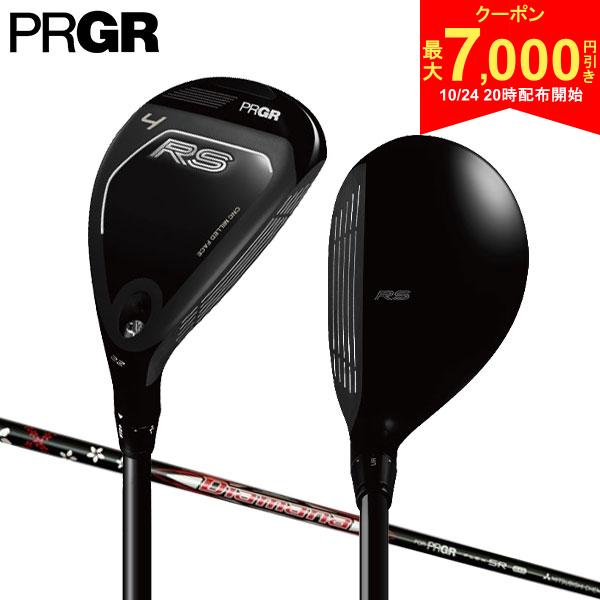 【24日20時開始!最大7,000円引きクーポン！】プロギア RS ユーティリティー ディアマナ FOR PRGR カーボンシャフト DUOシリーズ
